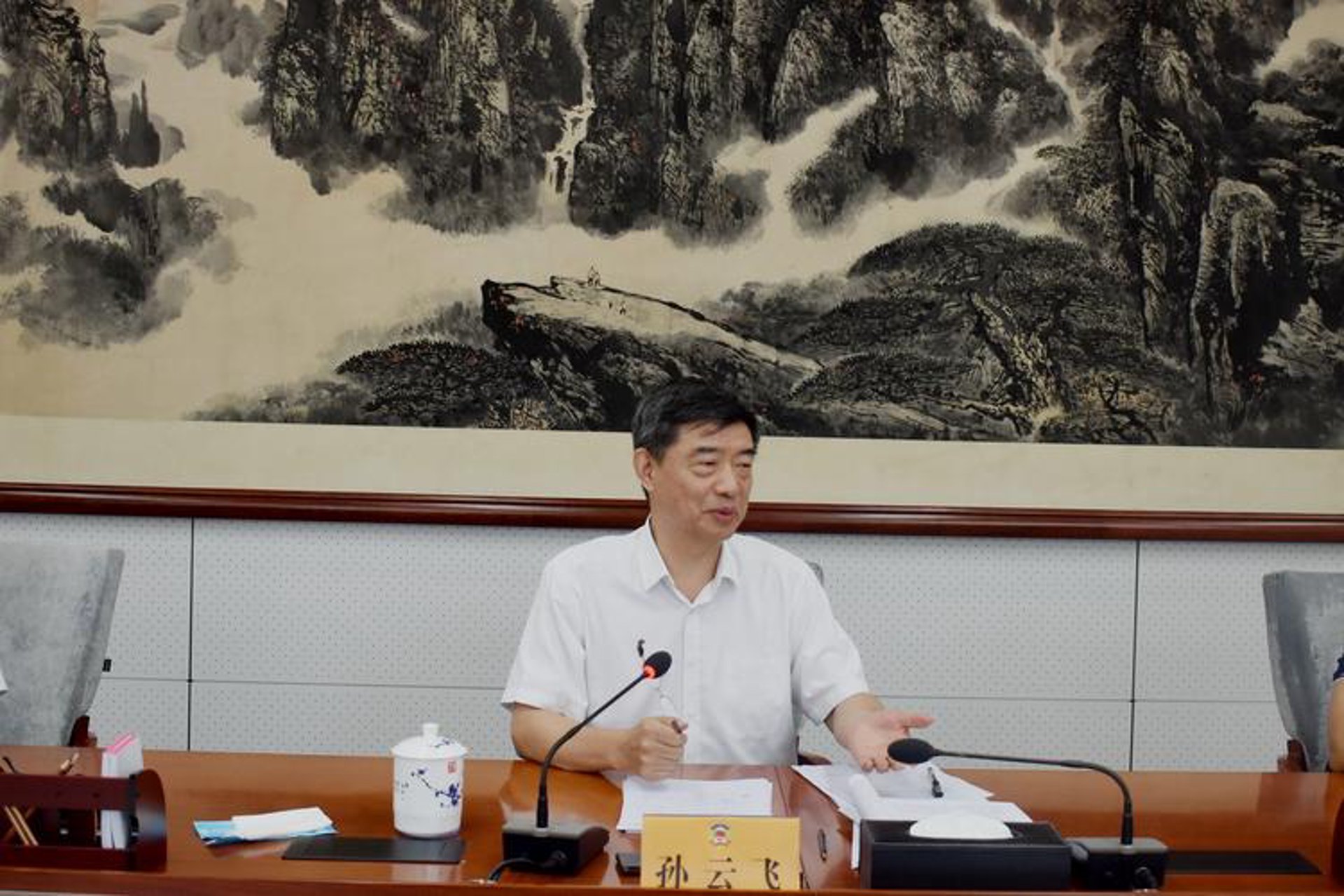 鑫旺会计